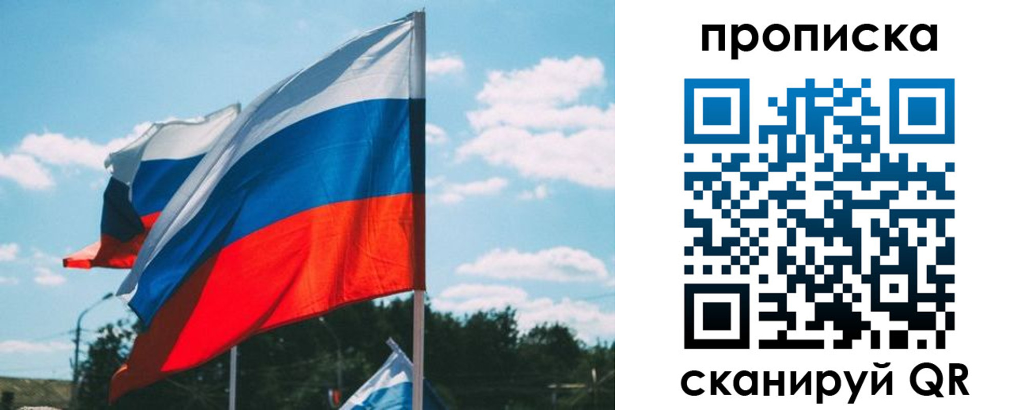 прописка поиск в Воткинске