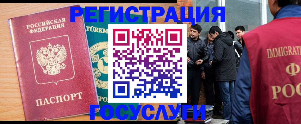 прописка штамп в Воткинске